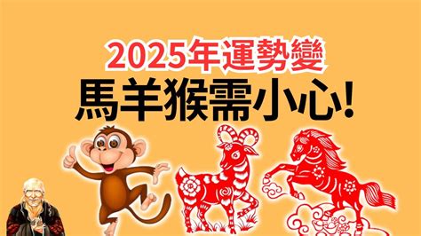 2023屬猴|【屬猴2023生肖運勢】財來財去，易一見鍾情｜屬猴 